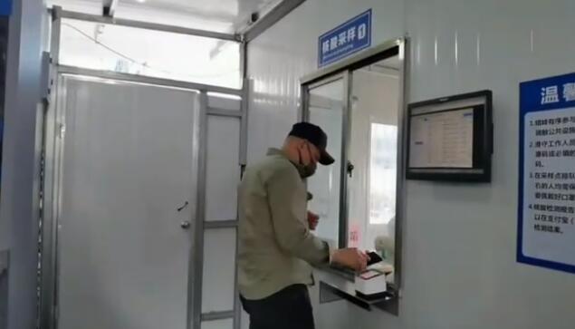 核酸采樣使用掃碼墩 核酸采樣使用掃碼墩