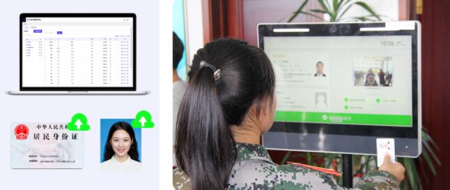 東信智能新生報(bào)到身份自助核驗(yàn)解決方案