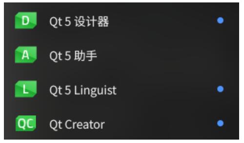 Kylin麒麟國產系統 V10 SP1下身份證閱讀器Qt應用程序開發環境配置 Kylin麒麟國產系統 V10 SP1下身份證閱讀器Qt應用程序開發環境配置