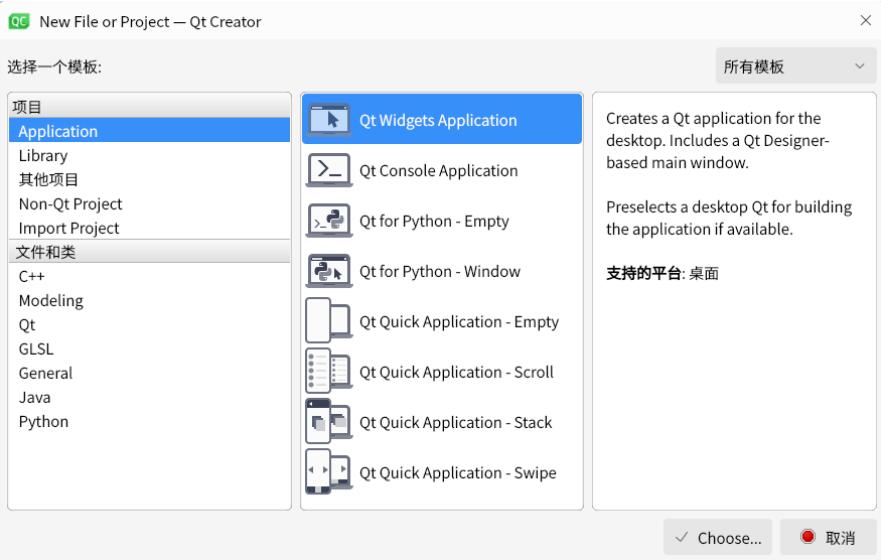 Kylin麒麟國產系統 V10 SP1下身份證閱讀器Qt應用程序開發環境配置 Kylin麒麟國產系統 V10 SP1下身份證閱讀器Qt應用程序開發環境配置