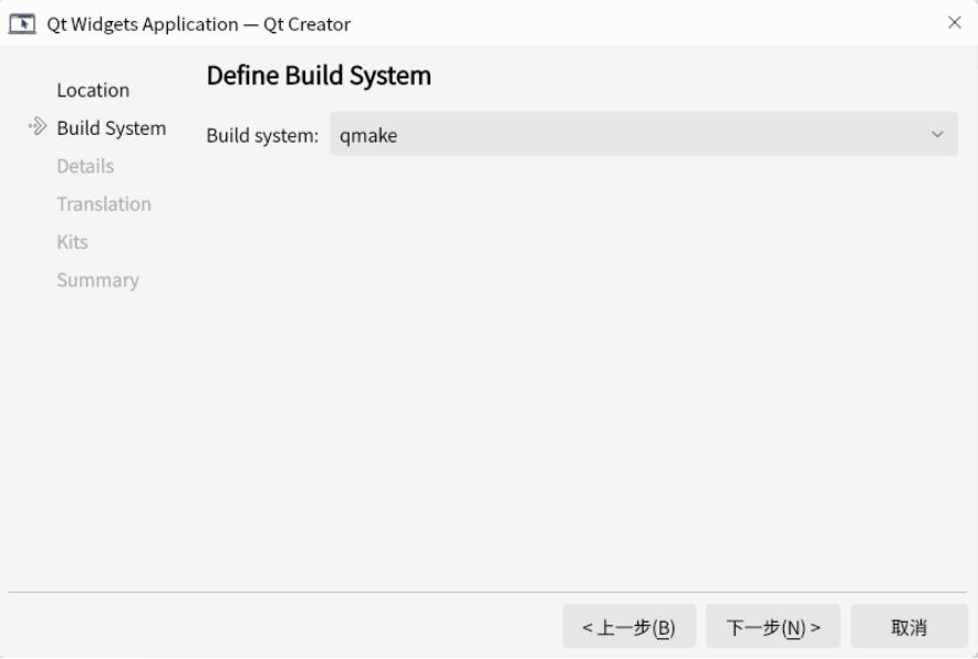 Kylin麒麟國產系統 V10 SP1下身份證閱讀器Qt應用程序開發環境配置 Kylin麒麟國產系統 V10 SP1下身份證閱讀器Qt應用程序開發環境配置