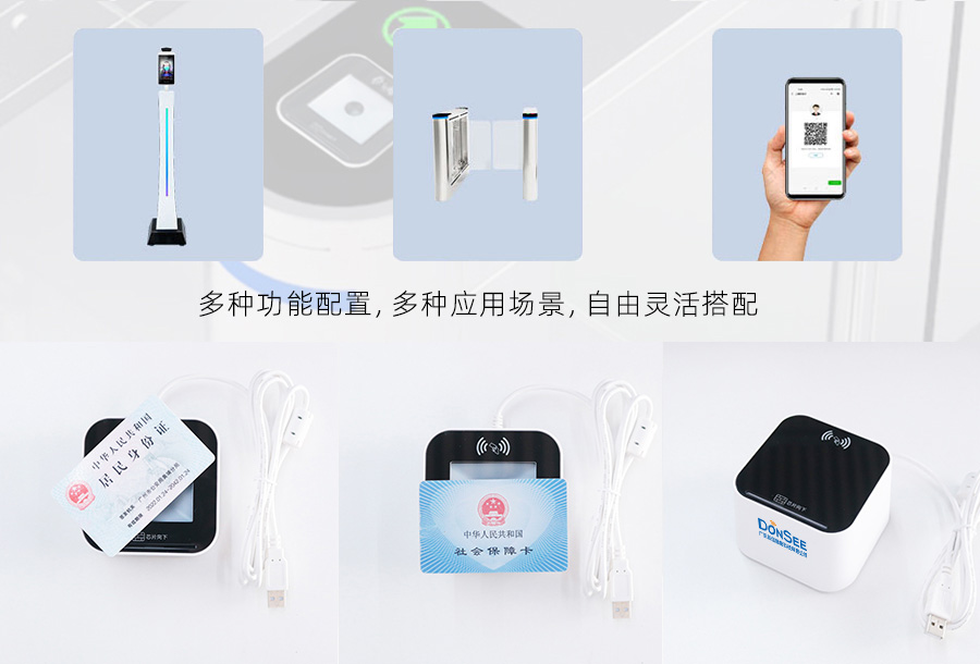 行業(yè)應(yīng)用圖 行業(yè)應(yīng)用圖