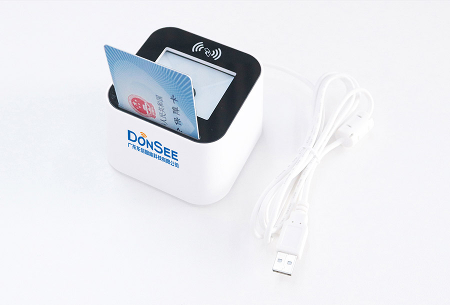 EST-100內(nèi)置式身份證社保卡掃碼墩 EST-100內(nèi)置式身份證社保卡掃碼墩
