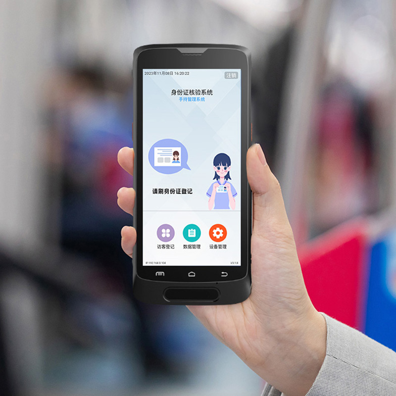 EST-M20手持式身份證訪客登記系統
