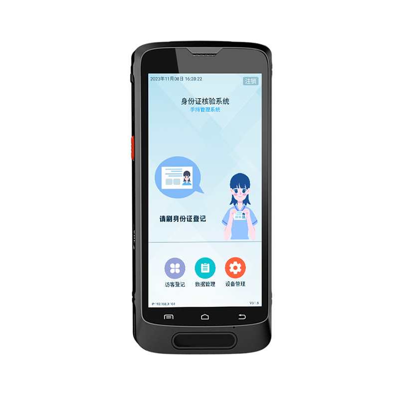 EST-M20手持式身份證訪客登記系統