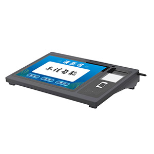 身份證社???yàn)證桌面智能終端