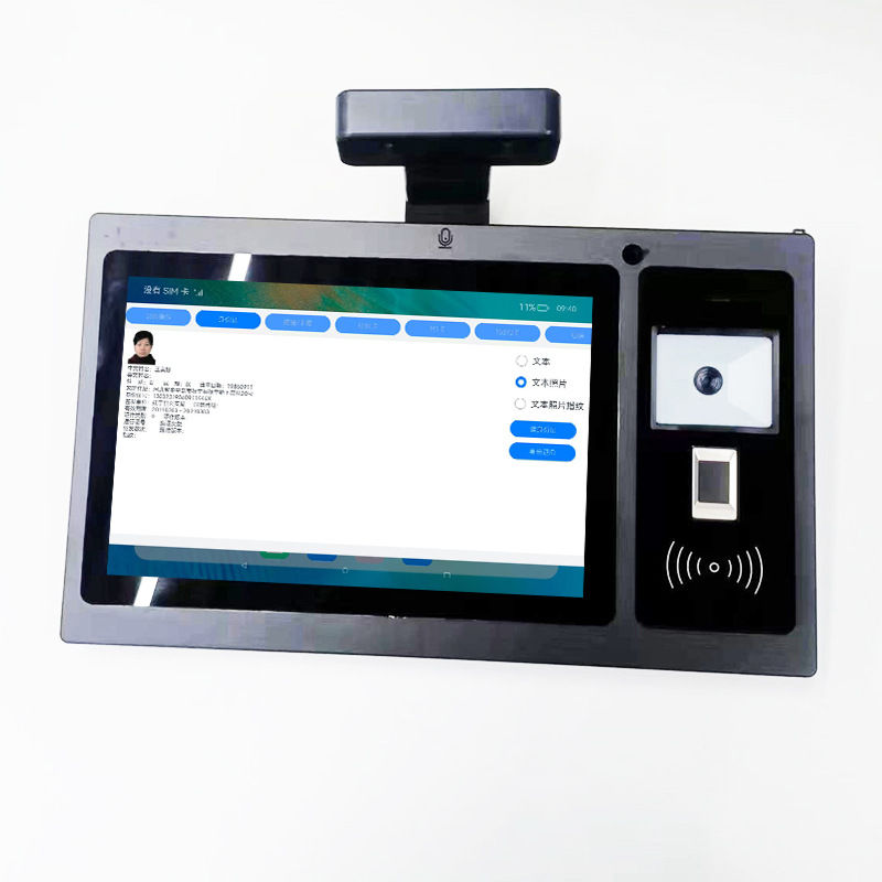 鴻蒙系統身份證社保卡讀寫桌面終端