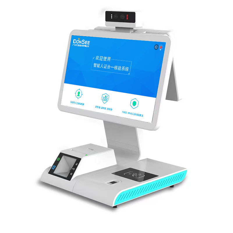 出生醫學證明用人證合一核驗系統