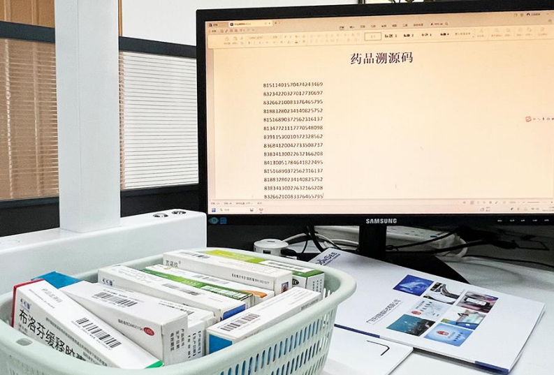 EST-100-YP80藥品追溯碼掃碼一體機