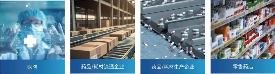 EST-100-YP80藥品追溯碼掃碼一體機