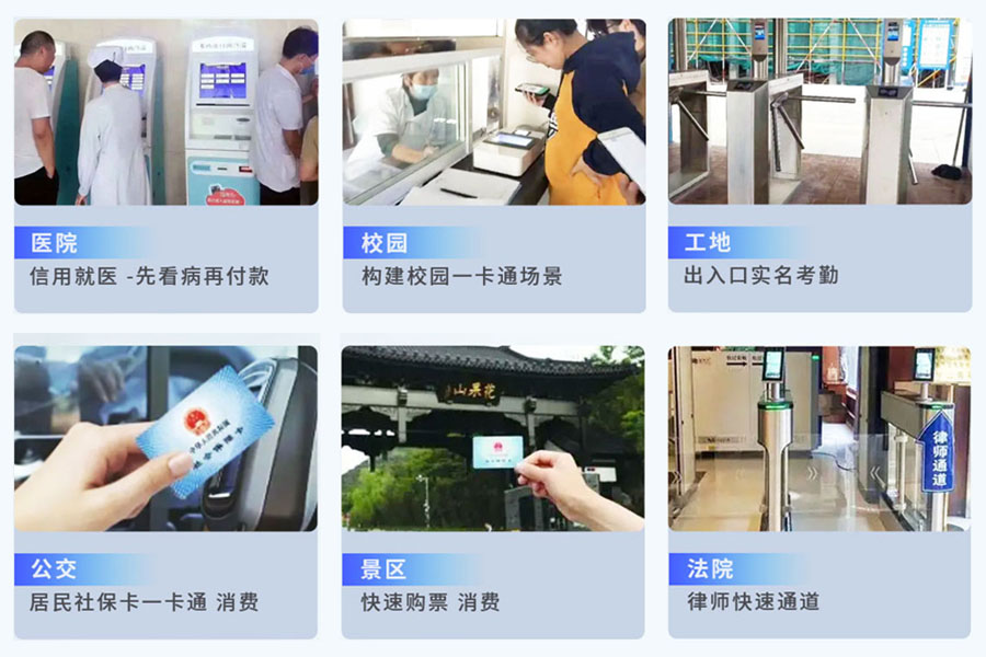 EST-100社保卡讀卡器