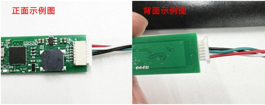 Mini型IC卡讀卡器模塊 Mini型IC卡讀卡器模塊