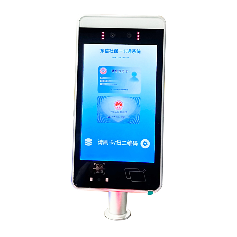 智慧人社一卡通人證識(shí)別通道系統(tǒng)