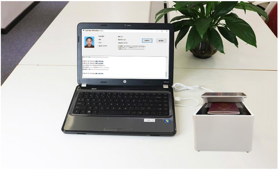 多功能護照閱讀器采集登記管理系統