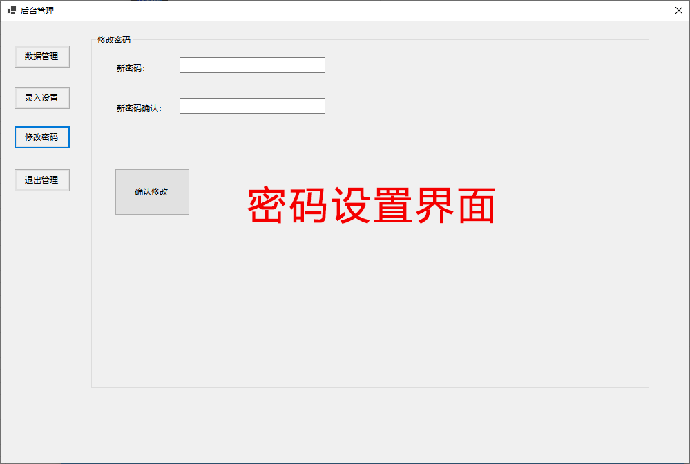 多功能護照閱讀器采集登記管理系統