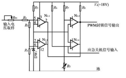 開關(guān)電源保護電路